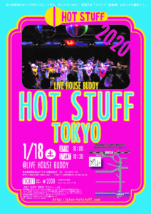 Read more about the article Hot Stuff Tokyo 2020年初ライブ!!